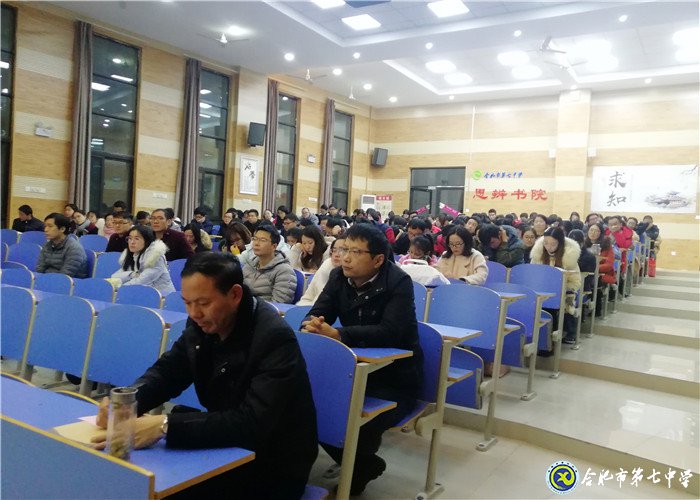 教育报国守初心   立德树人担使命(图3)