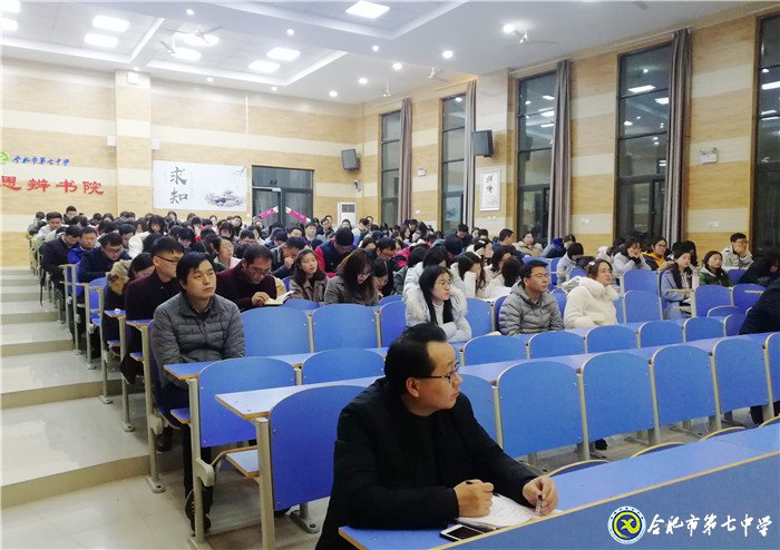 教育报国守初心   立德树人担使命(图2)