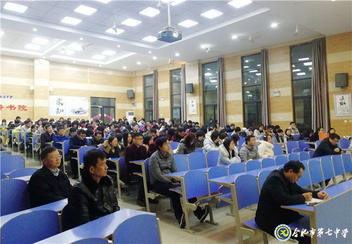 教育报国守初心   立德树人担使命(图5)