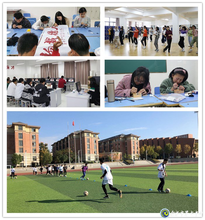 促五育全面发展 七连冠再启新篇(图6)