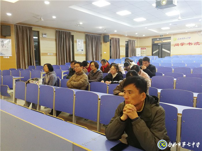 luck18平台第三党支部召开发展党员大会(图1)