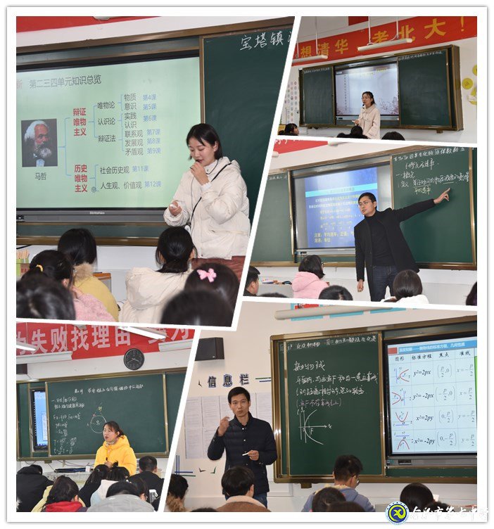 十年结对缔结深厚友谊 教研兴校开拓广阔天地(图4)