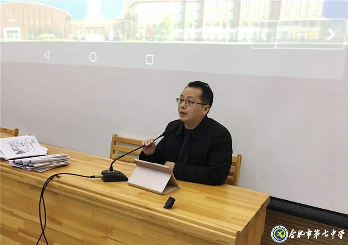 大数据助力课堂教学  早规划指引期末航向(图2)