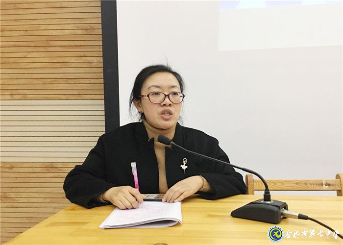 大数据助力课堂教学  早规划指引期末航向(图5)