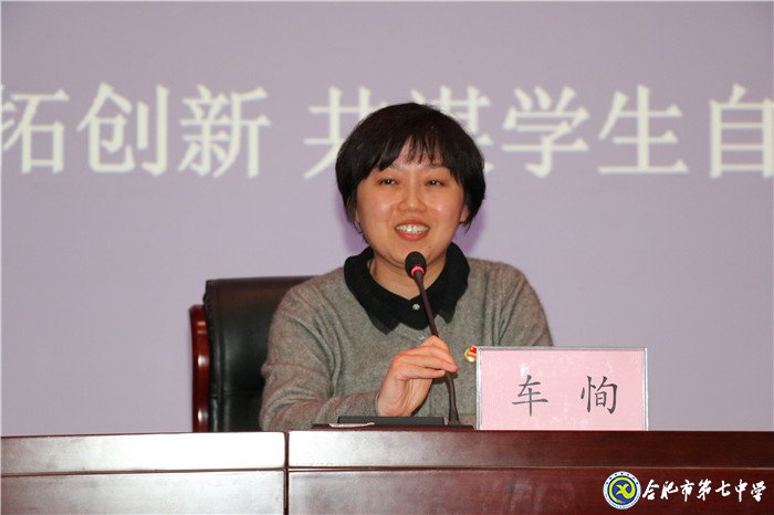 luck18平台成功召开第七届学代会(图2)