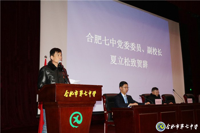 luck18平台成功召开第七届学代会(图3)