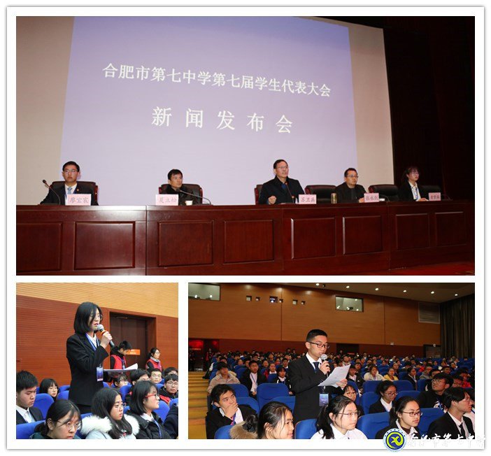 luck18平台成功召开第七届学代会(图5)
