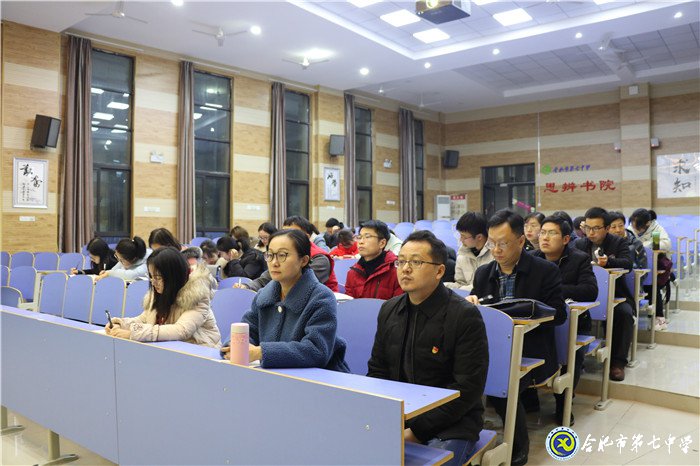 luck18平台第一党支部召开专题组织生活会(图1)