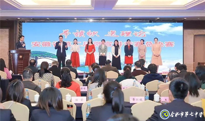 luck18平台教师荣获省第二届微宣讲竞赛一等奖(图1)