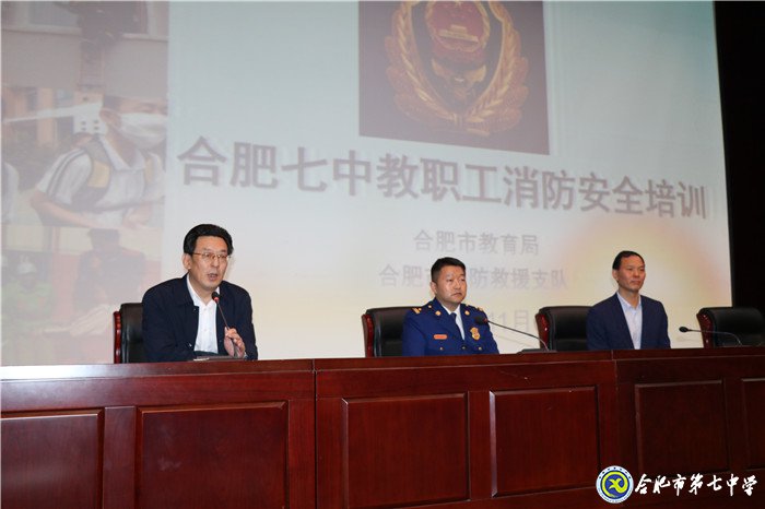 排查安全隐患，确保校园平安(图3)