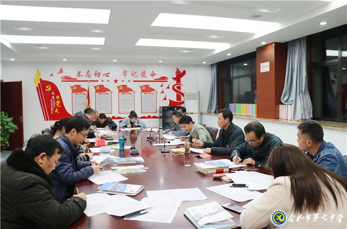 luck18平台行政党支部召开专题组织生活会(图2)