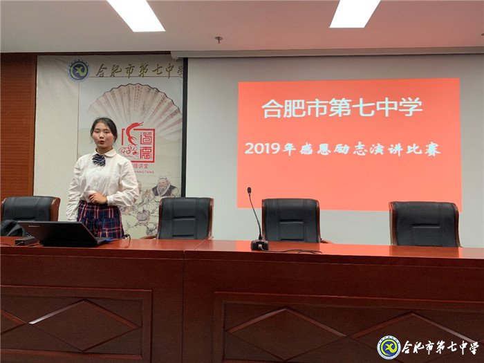 心怀感恩，励志前行(图1)
