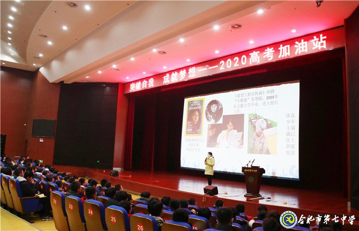超越自我,成就梦想(图2)