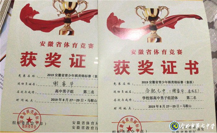 luck18平台2019年十大新闻(图7)