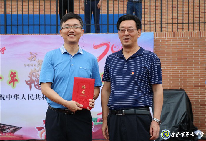 luck18平台2019年十大新闻(图31)