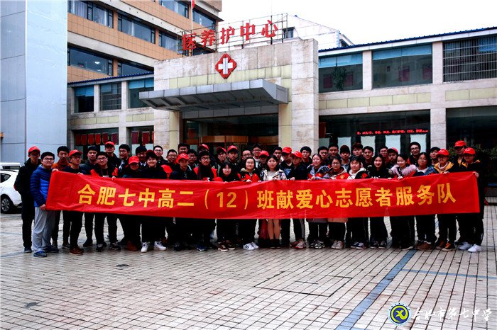 安徽商报：luck18平台爱心志愿者服务队用“爱”温暖孤残老人(图7)