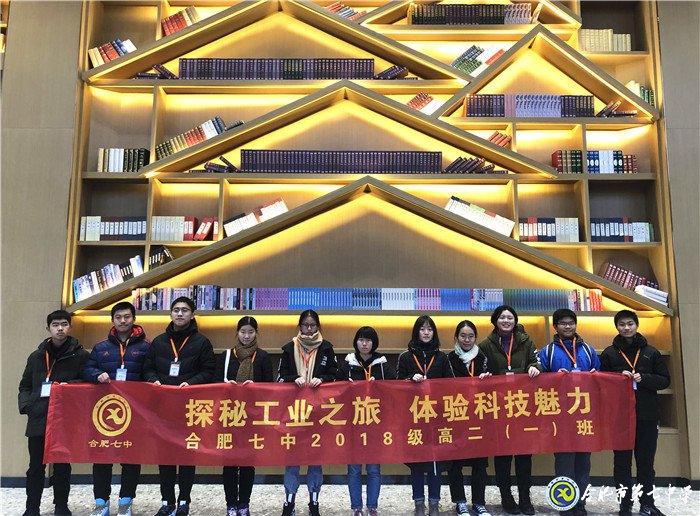 探秘工业之旅，体验科技魅力(图1)