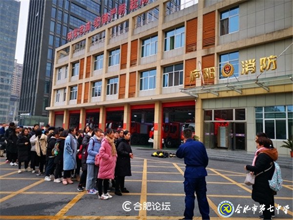 合肥论坛:学消防 创平安——luck18平台高二(29班)上了一堂安全教育课(图1)