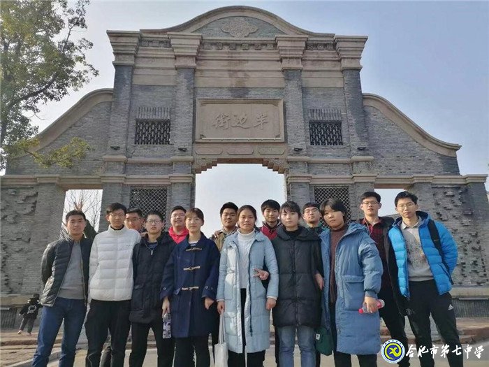 快乐蜀山毅行,追求最好自我(图3)