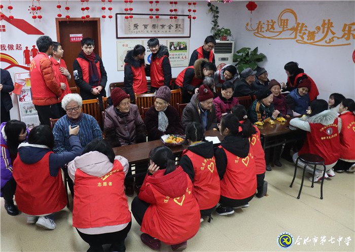 扬敬老爱老之风 为品学兼优之人(图1)