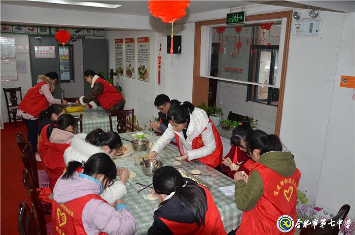 扬敬老爱老之风 为品学兼优之人(图3)