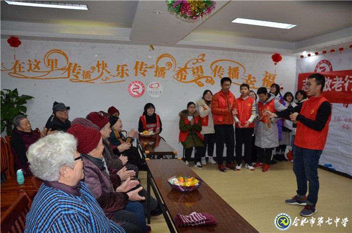 扬敬老爱老之风 为品学兼优之人(图6)