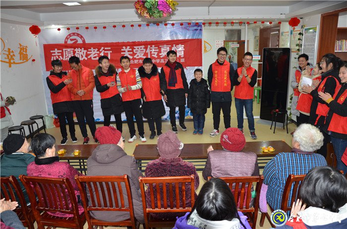 扬敬老爱老之风 为品学兼优之人(图7)