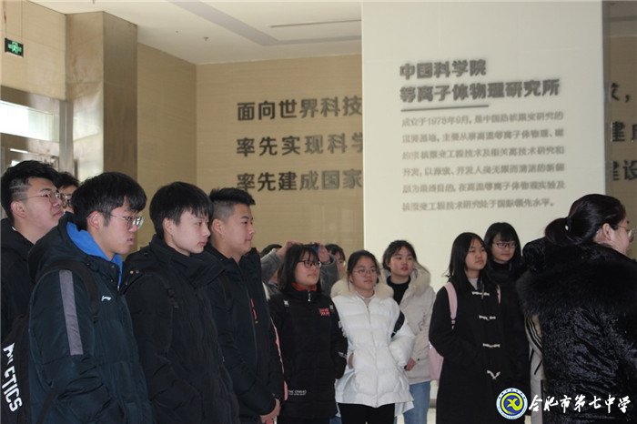 参观“人造小太阳”,感受聚变之光(图4)
