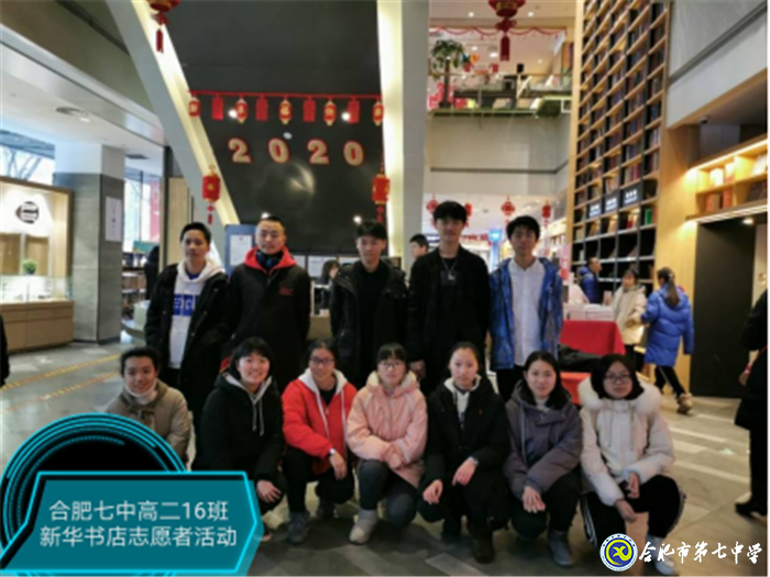 投身实践展学子风采 服务社会扬青年美德(图1)