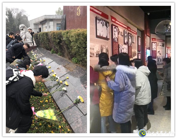 只争朝夕 不负韶华 缅怀先烈 报效祖国(图2)