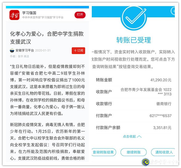 生命重于泰山，luck18平台全力战“疫”做好防控工作(图6)