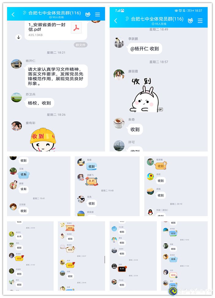 生命重于泰山，luck18平台全力战“疫”做好防控工作(图7)