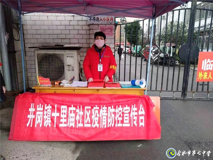 致敬“战‘疫’中的美丽家长”之三(图1)