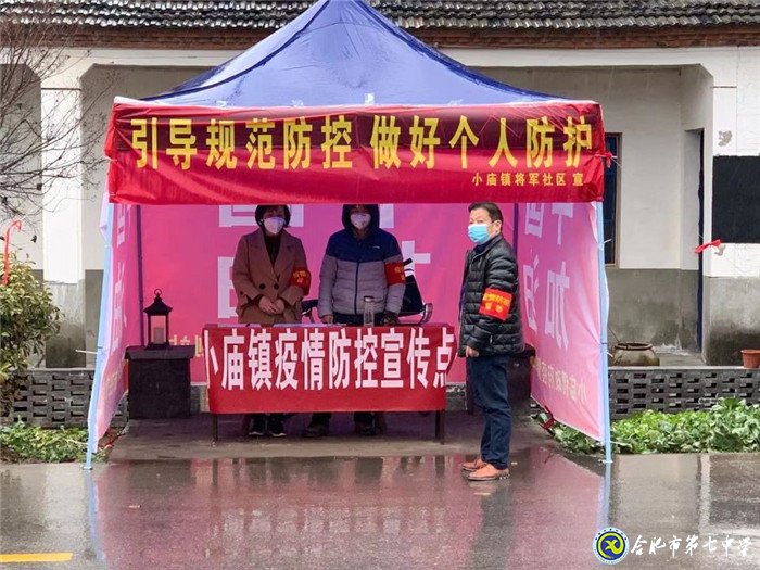 致敬“战‘疫’中的美丽家长”之三(图4)