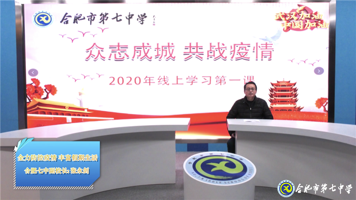 此间读书郎  未来领航人(图2)