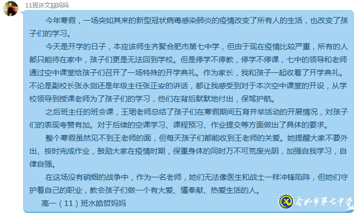 此间读书郎  未来领航人(图5)