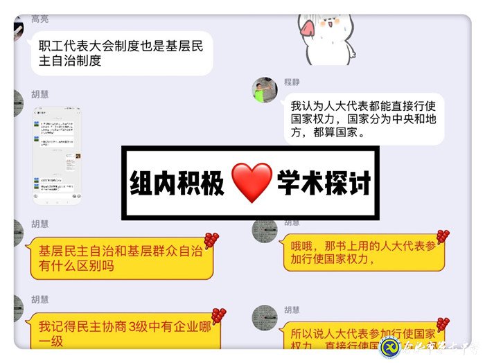 隔空不隔爱,无生更有生(图3)