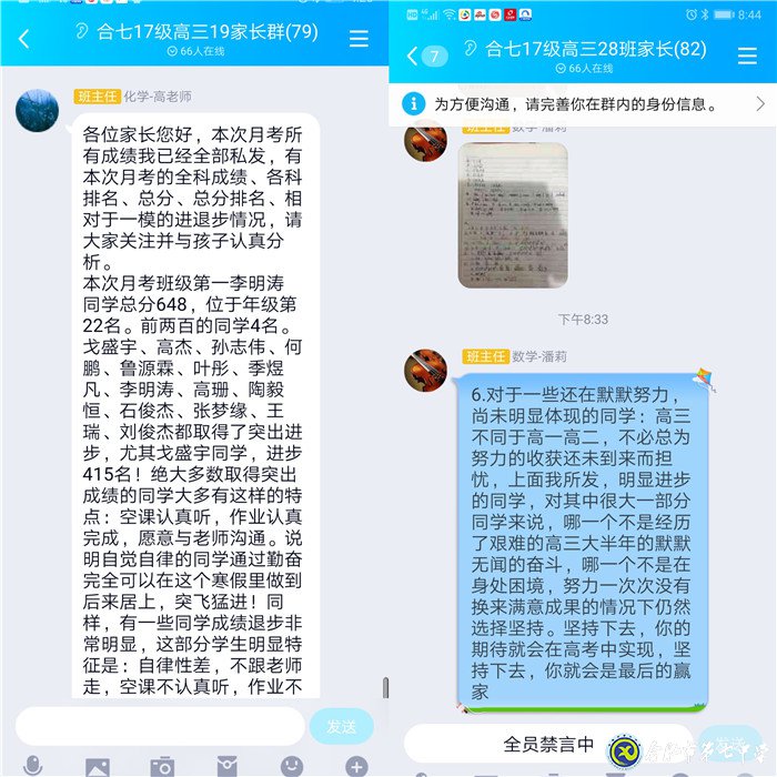 众志成城度时艰、运筹帷幄定乾坤(图2)
