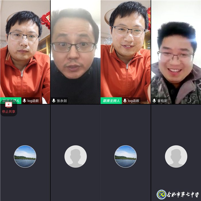 众志成城度时艰、运筹帷幄定乾坤(图4)