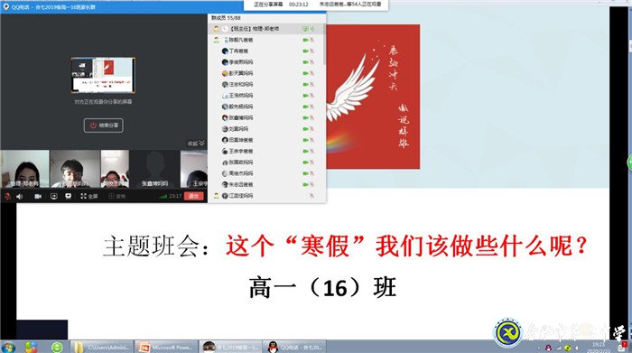 大手拉小手,共绘学习蓝图(图1)