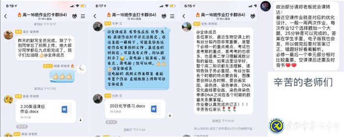 大手拉小手,共绘学习蓝图(图2)