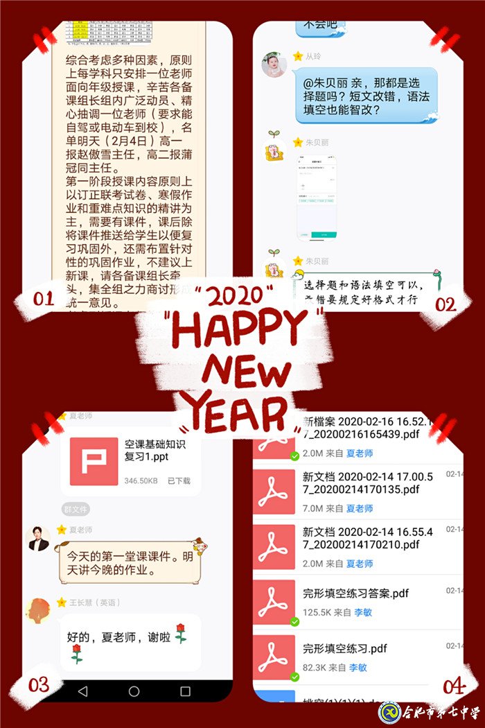 Let’s get moving——抗“疫”之战,我们在行动(图1)