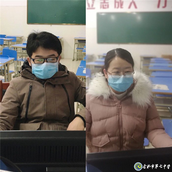 线下闲居线上勤学 共克时艰独挡“疫”面(图1)