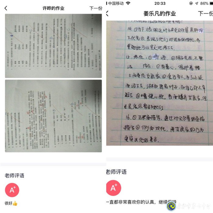 线下闲居线上勤学 共克时艰独挡“疫”面(图4)