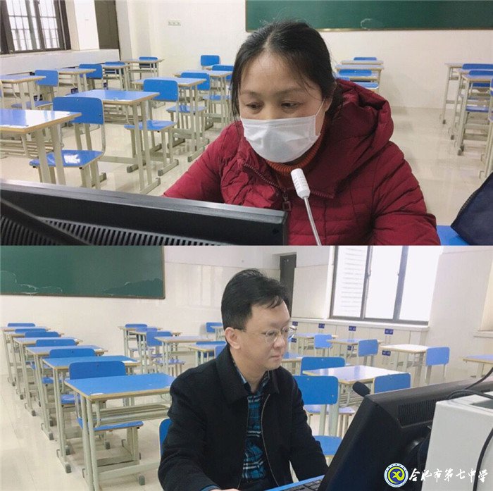 数学英杰群聚力,在线教育战“疫情”(图2)