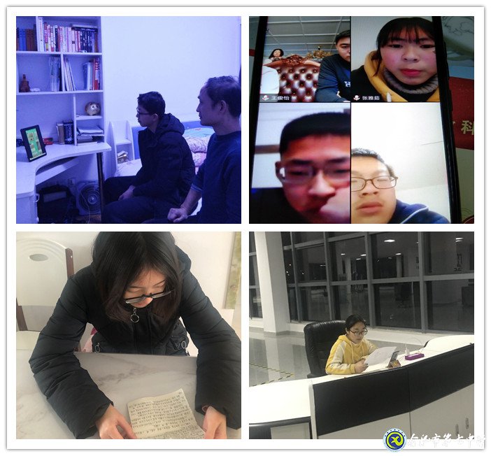 停课不停学,隔空不隔爱(图1)