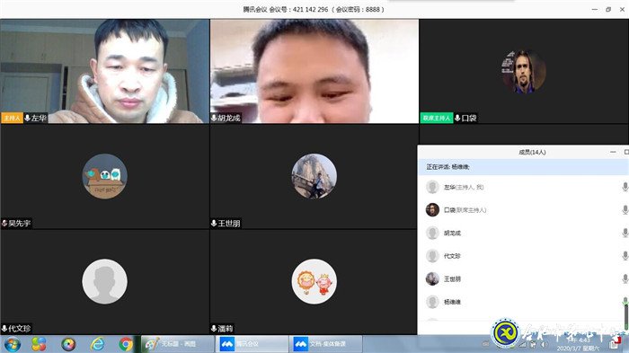集思广益完善网课 畅所欲言对接高考(图1)