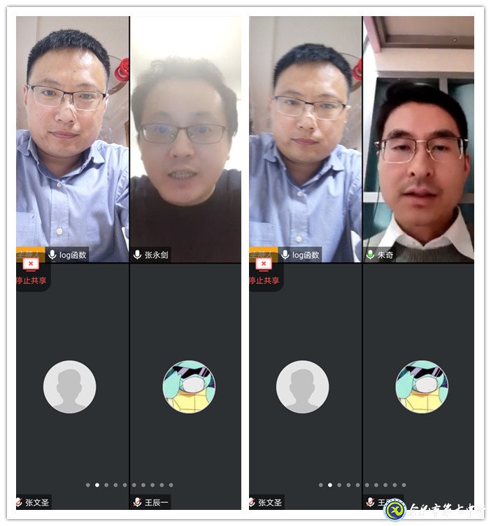 创新线上班级管理 务实保障学习效果(图1)