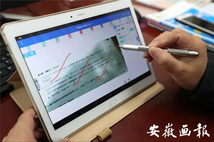 安徽画报:疫情下“空课”怎么上,何时能返校?省教育厅这样说(图8)