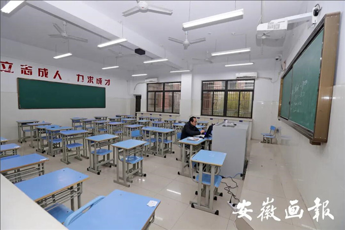 安徽画报:疫情下“空课”怎么上,何时能返校?省教育厅这样说(图1)